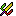 MultiColoredSword Item 4