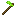 Emerald Hoe Item 2