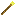 pheonix feather wand Item 4