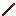 fire wand Item 2