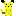 Pikachu Item 5