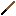 Harry&#039;s wand Item 17