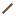 Harry Potter&#039;s Wand Item 13