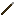 spear Item 1