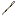 iron pike Item 1