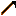 the &quot;scythe&#039;&#039; Item 1
