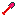 love shovel Item 7