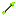 Poison Arrow Item 5