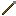 paintbrush Item 0