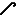 Cane Item 3