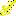 sun sword Item 5