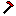 Demon Blood Hoe Item 1