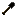 Dark shovle Item 3