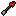 Explosive Arrow Item 9