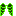 Ghost Lord&#039;s Wings Item 8