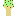 Chocolate/mint Ice Cream Item 5