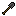 Dark Shovel Item 5