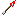 Flaming Arrow Item 4