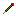 harry potter wand Item 5