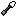 the arrow from heaven Item 10