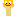 Leigha Golden Ice Cream Item 1