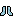 nexus steel Boots Item 6