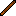 Aangs Staff Item 1