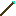wand Item 6