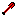 The Fire shovel Item 0