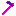 purple hoe Item 6