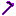 end hoe Item 5