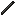 Black rod Item 3