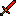 Sword Of Fire Item 3