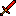 Sword Of Fire Item 5