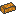 copper ingot Item 3