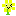 FLOWEY!!!!!! Item 2