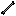 Charred Bones Item 2