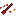 Immortality destruction arrow (bottom) Item 2