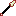 ultima spear Item 7
