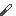 tiny knife Item 3