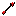 Death Arrow Item 4