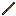 Wand (for Harry Potter Mod) Item 1