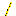 Baldi&#039;s Ruler Item 0