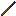 Magic Wand (Sapphire) Item 0