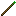 Magic Wand (Emerald) Item 2