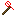 over powered axe Item 2
