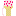 strawberry ice cream cone Item 2