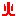 fire elemental power Item 0
