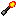 Fire airo Item 1
