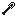 skull shovel Item 7